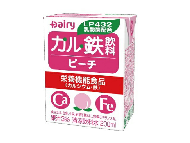 楽天市場】沖縄ハム総合食品 オキハム OKINAWA サンゴカルシウム(720ml) | 価格比較 - 商品価格ナビ