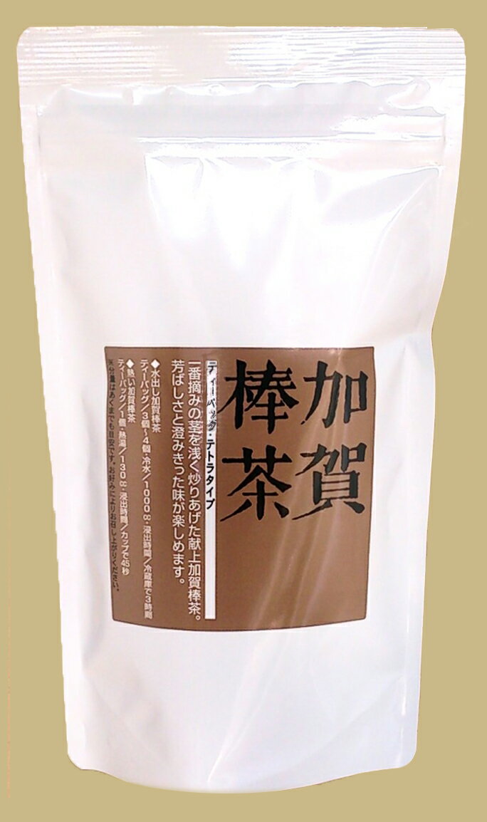 楽天市場】茶のみ仲間 さくら緑茶(2.0g*10包) | 価格比較 - 商品価格ナビ