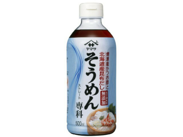 楽天市場】ヤマサ醤油 そうめん専科５００ｍｌパック | 価格比較 - 商品価格ナビ