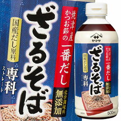 ざるそばさん専用！ そば揚・すくい網・すくいざる 18-8ステンレス製 ジャンボ