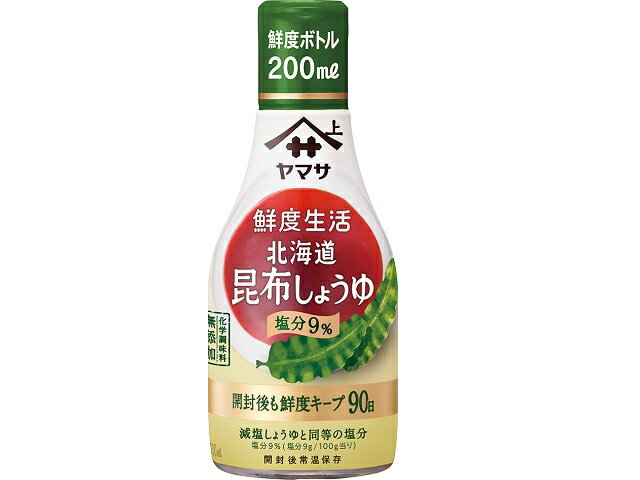 楽天市場】ヤマサ醤油 ヤマサ醤油 鮮度生活 北海道昆布しょうゆ塩分９％２００ｍｌ | 価格比較 - 商品価格ナビ