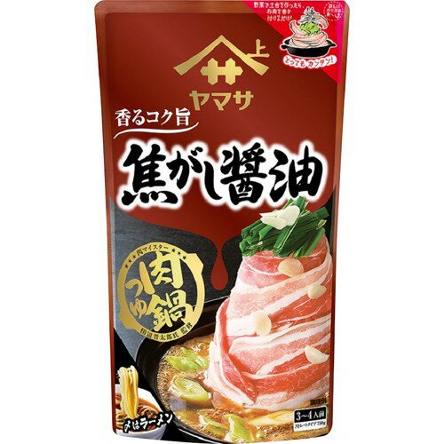 金 ごま塩 だし 肉 鍋 ストア つゆ