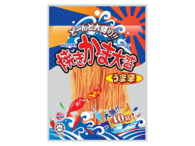焼きかま大盛うま辛