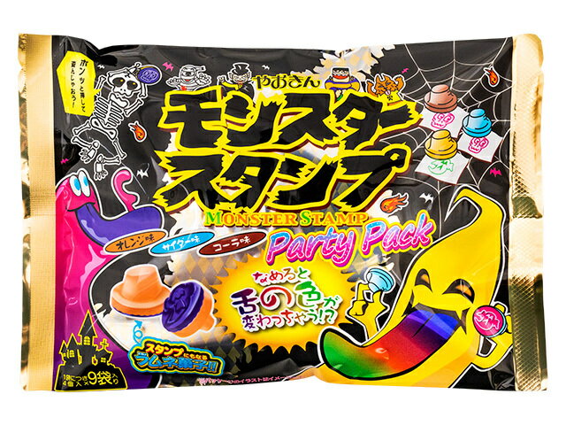 楽天市場 Wismettacフーズ ハロウィン ポッピングキャンディ ミックスバッグ 101g 価格比較 商品価格ナビ