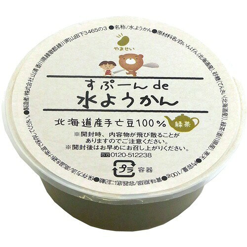すぷーんde水ようかん