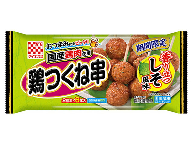 楽天市場】ケイエス冷凍食品 ケイエス冷凍食品 しそ風味 国産鶏 鶏つくね串（照焼） | 価格比較 - 商品価格ナビ