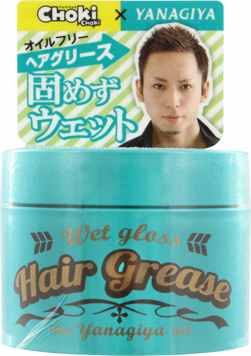 楽天市場】柳屋本店 YANAGIYA ヘアグリース ウェットグロス 90g | 価格比較 - 商品価格ナビ