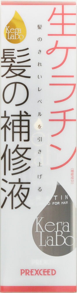 楽天市場】柳屋本店 ケララボ 生ケラチン 髪の補修液 200ml | 価格比較