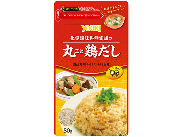 楽天市場】ユウキ食品 ユウキ食品 化学調味料無添加の野菜だし／細粒 | 価格比較 - 商品価格ナビ