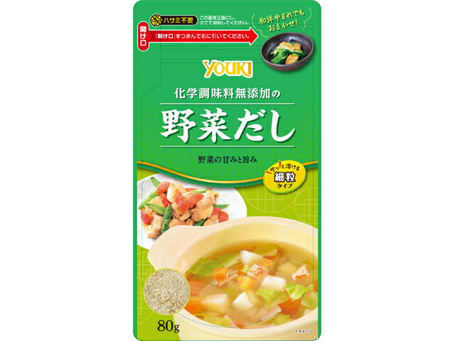 楽天市場】ユウキ食品 ユウキ食品 化学調味料無添加の野菜だし／細粒 | 価格比較 - 商品価格ナビ