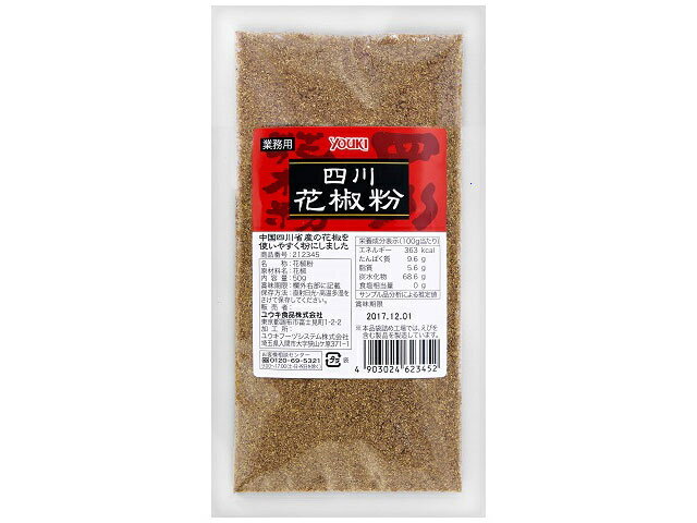 楽天市場】大行商事 大行商事 四川 漢源花椒面 50g | 価格比較 - 商品価格ナビ