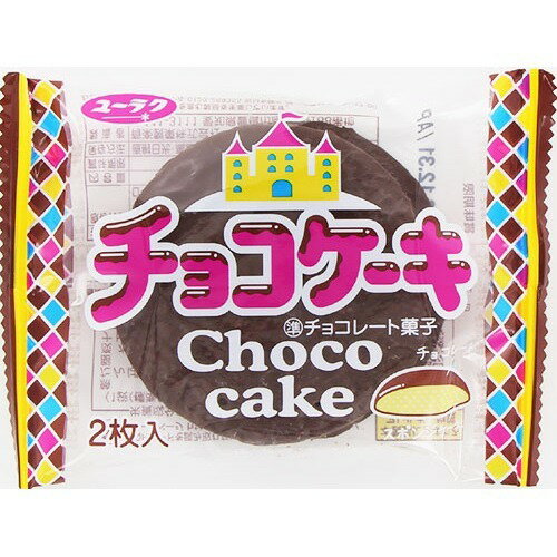 楽天市場 有楽製菓 有楽製菓 チョコケーキ 2枚入 価格比較 商品価格ナビ