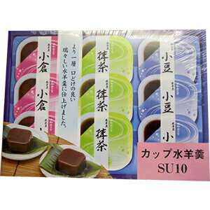 楽天市場 米屋 米屋 和楽の里 カップ水羊羹 Su10 9個 価格比較 商品価格ナビ