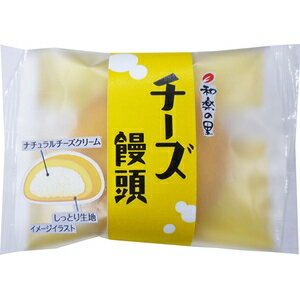 なごみの米屋 チーズまんじゅう 定価 今日は こんなもん食べた コウ