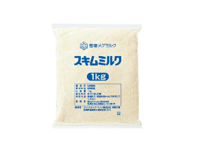楽天市場】森永乳業 森永 スキムミルク 脱脂粉乳 業務用(1kg) | 価格比較 - 商品価格ナビ