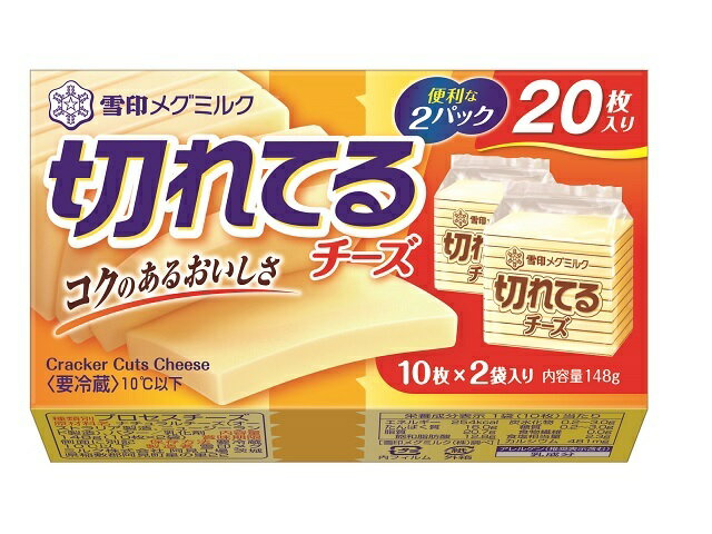 チーズ 切れ てる 使いやすさ抜群！手が汚れへん切れてるチーズでアレンジレシピ