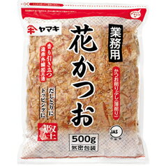 楽天市場 ヤマキ ヤマキ 業務用 花かつお 500g 価格比較 商品価格ナビ