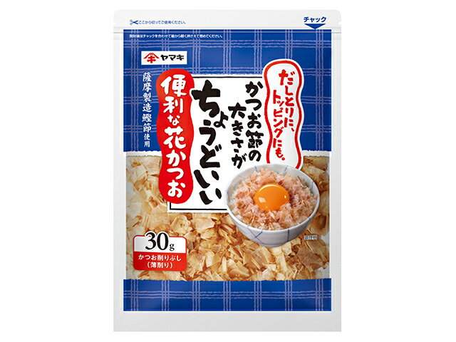 楽天市場 ヤマキ ヤマキ 便利な花かつお３０ｇ 薩摩産 価格比較 商品価格ナビ