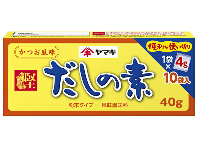 楽天市場 ヤマキ ヤマキ だしの素粉末 ４０ 価格比較 商品価格ナビ