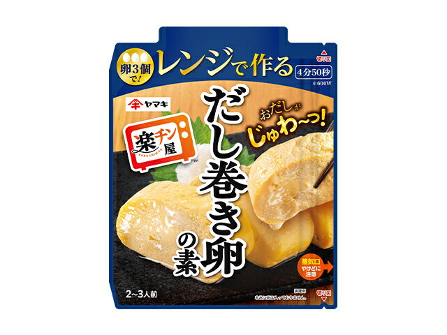 楽天市場】加藤産業 Kanpy(カンピー) 野菜だしの素(40g) | 価格