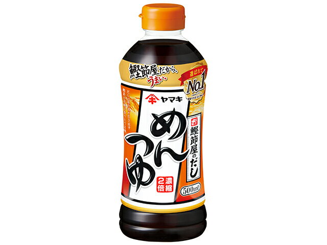 楽天市場】ヤマキ ヤマキ めんつゆ５００ｍｌ | 価格比較 - 商品価格ナビ