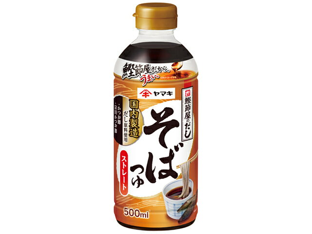 一部予約！】 めんつゆ そばつゆ キッコーマン だしわりシリーズ からだ想い だしわりつゆの素 500ml