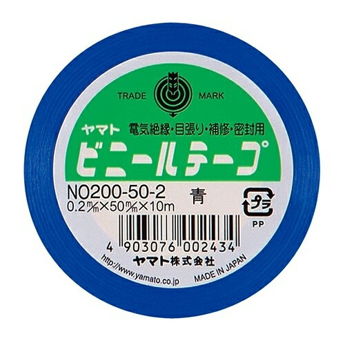 楽天市場】ヤマト ヤマト ビニールテープ 青 50mm 10m | 価格比較 楽天市場】ヤマト ヤマト ビニールテープ 青 50mm 10m | 価格比較