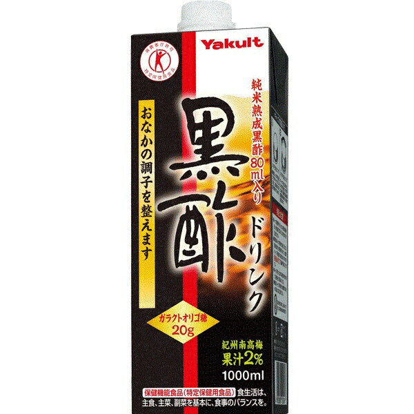 楽天市場】ヤクルト本社 ヤクルト 黒酢ドリンク 1L | 価格比較 - 商品価格ナビ