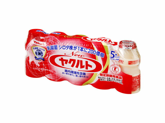 楽天市場】ヤクルト本社 ヤクルト ヤクルト 5本 65mlX5 | 価格