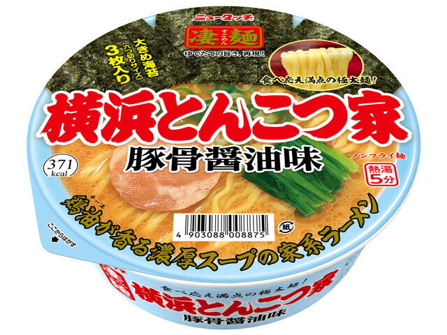 楽天市場】ヤマダイ 凄麺 横浜とんこつ家(1コ入) | 価格比較 - 商品