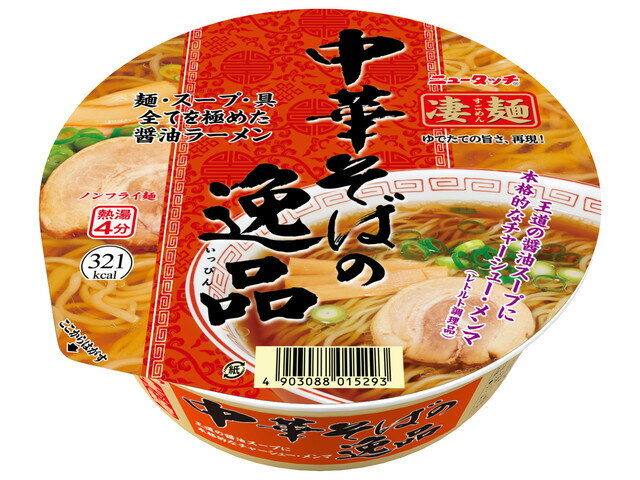 楽天市場】ヤマダイ 凄麺 ねぎみその逸品(1コ入) | 価格比較 - 商品価格ナビ