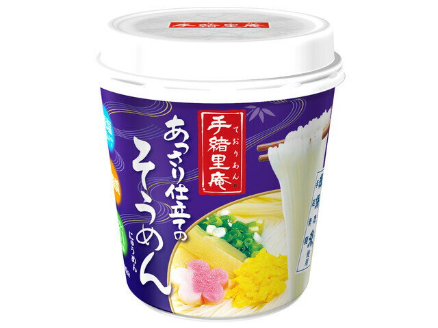 楽天市場】池利 池利 夏野菜を使った手延べ三輪素麺 NY-30 900g