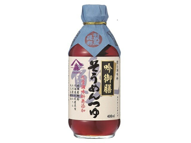 楽天市場】ヤマモリ ヤマモリ 吟御膳 そうめんつゆ 400ml | 価格比較 - 商品価格ナビ