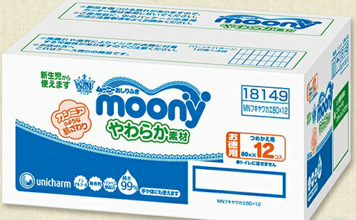 楽天市場 西松屋チェーン Smartangel おしりふき厚手 価格比較 商品価格ナビ