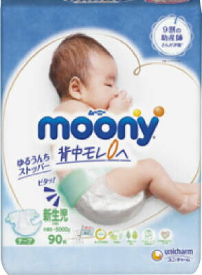 楽天市場 ユニ チャーム ムーニー オムツ テープ 新生児 90枚 3個 価格比較 商品価格ナビ