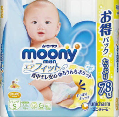 楽天市場 ユニ チャーム ムーニー エアフィット パンツ ばたばたあんよ Sサイズ 62枚入 3個 価格比較 商品価格ナビ