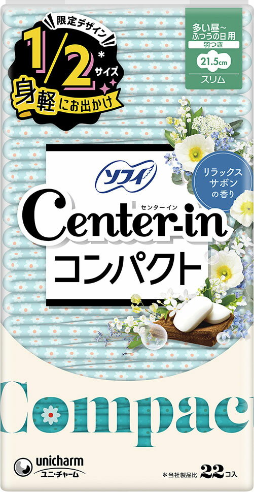 楽天市場 ユニ チャーム センターイン コンパクト1 2 ホワイト 多い昼用 羽つき 生理用ナプキン スリム 22枚入 価格比較 商品価格ナビ