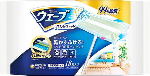 楽天市場 ユニ チャーム ウェーブ ドライシート 立体ダブルキャッチ ピンク 40枚入 価格比較 商品価格ナビ