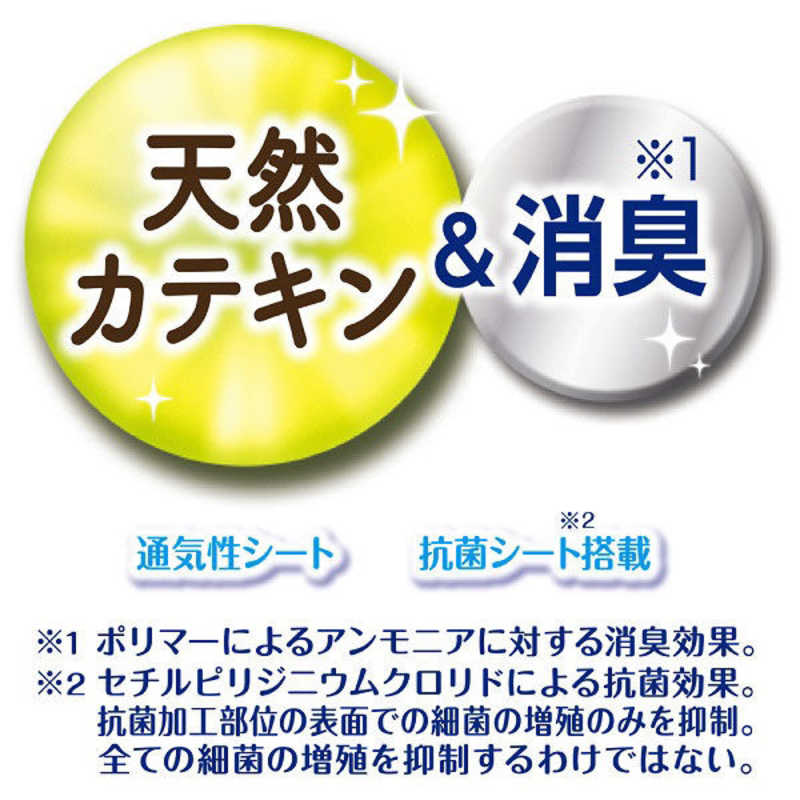ライフリー さわやかパッド敏感肌にやさしい快適の中量用20