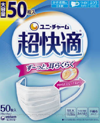 楽天市場 ユニ チャーム 超快適マスク ふつうサイズ 50枚 価格比較 商品価格ナビ