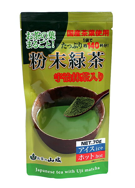 楽天市場】片岡物産 片岡物産 辻利 冷やし抹茶檸檬 ５本 | 価格比較 - 商品価格ナビ