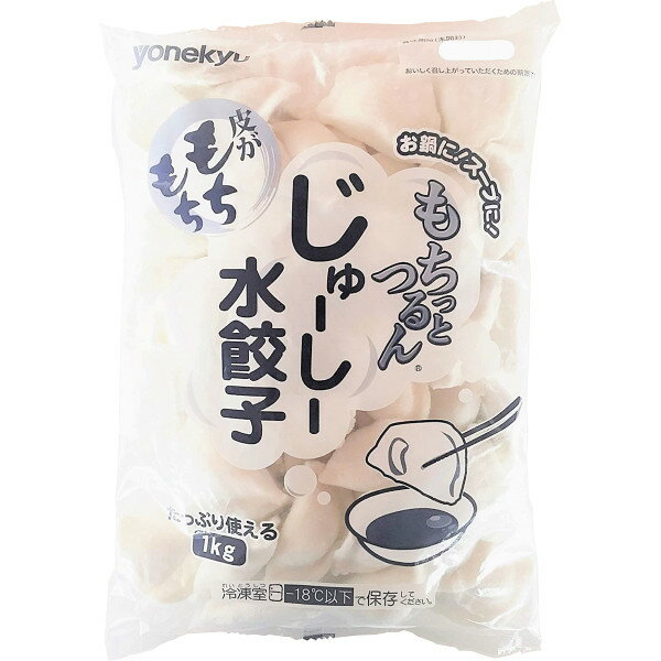 楽天市場】味の素 味の素 味の素冷凍食品 Ｇ皮もちもち水餃子 ５０入 | 価格比較 - 商品価格ナビ