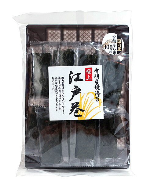 楽天市場】吉村甘露堂 吉村甘露堂 江戸巻 個装 ファミリーサイズ