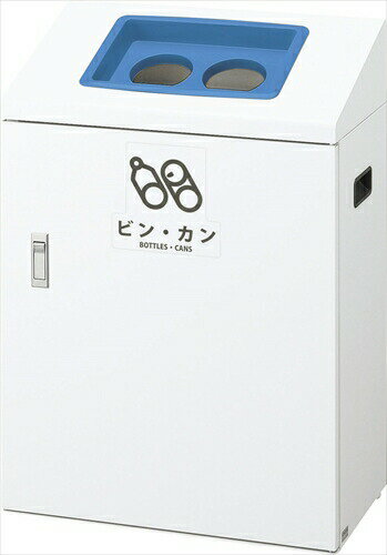 楽天市場】山崎産業 山崎産業 リサイクルボックス YI-50 ビン・カン YW 
