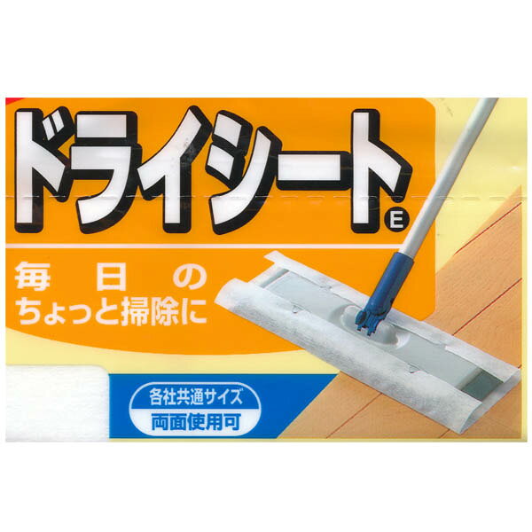 使いやすさバージョンアップ フローリングワイパーとシートの収納アイデア Roomclip Mag 暮らしとインテリアのwebマガジン