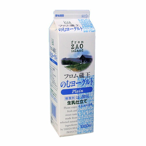 楽天市場】山田乳業 山田乳業 フロム蔵王 のむヨーグルト 1L | 価格比較 - 商品価格ナビ