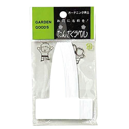 楽天市場 大和プラスチック ヤマト 園芸用ラベル F 9 価格比較 商品価格ナビ