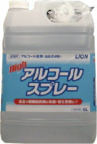 本物の セハージャパン 1本 除菌用アルコール 3本以上送料無料