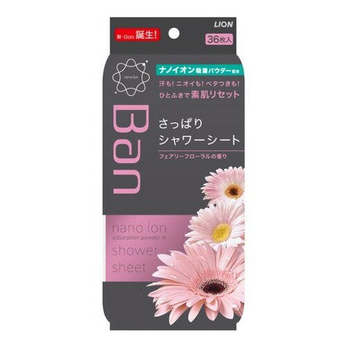 楽天市場 ライオン バン 爽感さっぱりシャワーシート せっけん 10枚入 価格比較 商品価格ナビ