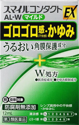 楽天市場 興和 アイフリーコーワal セルフメディケーション税制対象 10ml 価格比較 商品価格ナビ